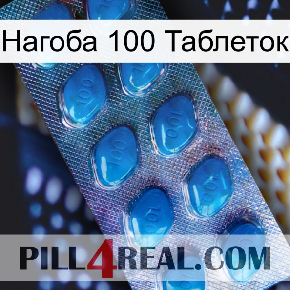 Нагоба 100 Таблеток viagra1.jpg